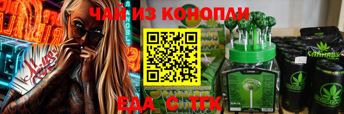 Canna-Cookies марихуана  Вход с VPN  Красный Сулин 