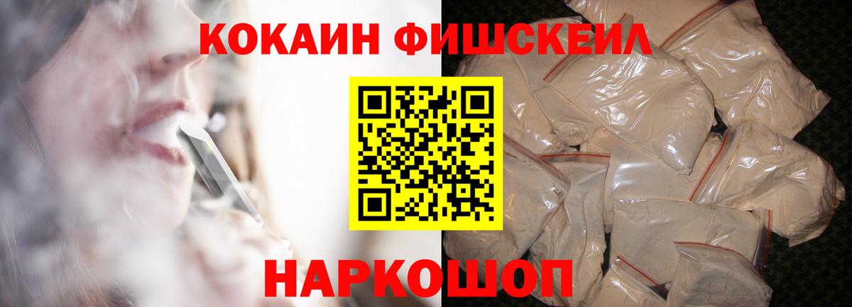 КОКАИН 99% Красный Сулин