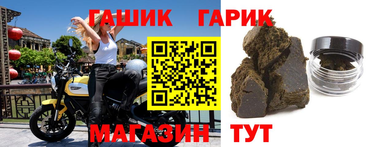 ГАШИШ Cannabis  ГАШИШ Cannabis  Красный Сулин  Вход с VPN 