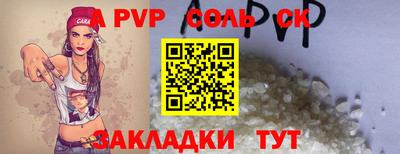 мефедрон VHQ Конаково