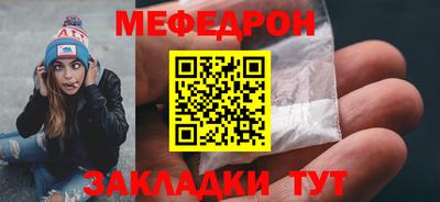 мефедрон VHQ Конаково
