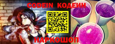 мефедрон VHQ Конаково