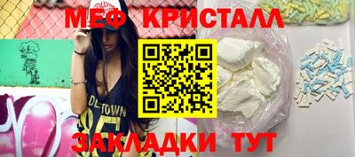 мескалин Комсомольск-на-Амуре