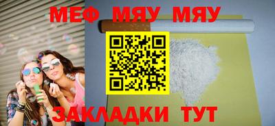 мескалин Комсомольск-на-Амуре