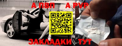 мескалин Комсомольск-на-Амуре