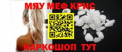 прущая мука Коммунар
