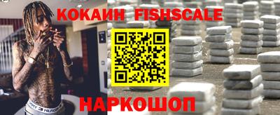 мескалин Комсомольск-на-Амуре