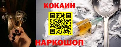 мескалин Комсомольск-на-Амуре