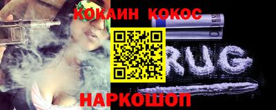 мефедрон VHQ Конаково