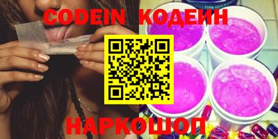 мескалин Комсомольск-на-Амуре