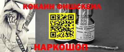 мескалин Комсомольск-на-Амуре