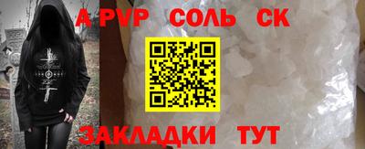 мефедрон VHQ Конаково