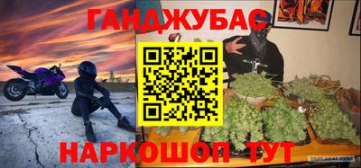 мефедрон VHQ Конаково