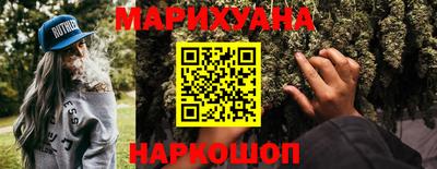 мефедрон VHQ Конаково