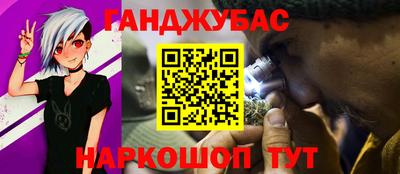 мескалин Комсомольск-на-Амуре