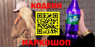 мефедрон VHQ Конаково