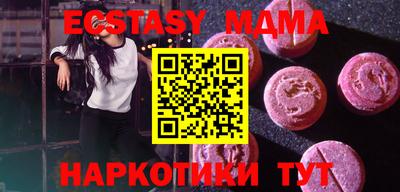 мефедрон VHQ Конаково