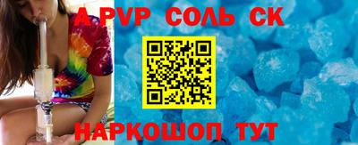 мескалин Комсомольск-на-Амуре
