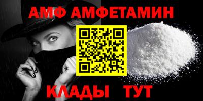 мескалин Комсомольск-на-Амуре
