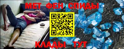 мефедрон VHQ Конаково