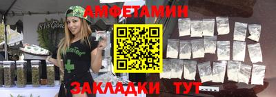 мефедрон VHQ Конаково