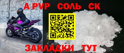 прущая мука Коммунар