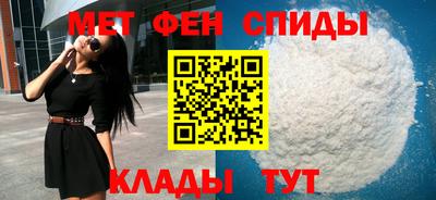 мескалин Комсомольск-на-Амуре