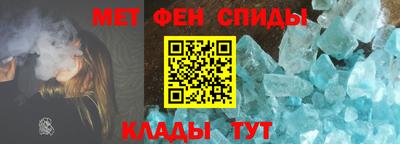 мефедрон VHQ Конаково