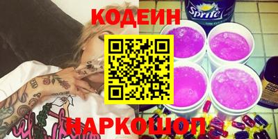 прущая мука Коммунар