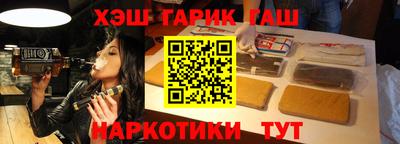 мескалин Комсомольск-на-Амуре
