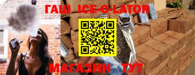 прущая мука Коммунар