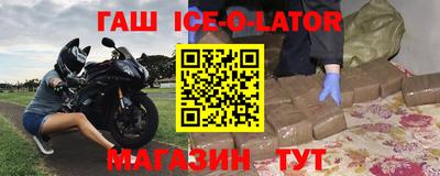 прущая мука Коммунар