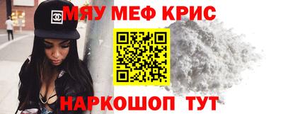 мефедрон VHQ Конаково