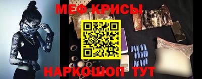 мескалин Комсомольск-на-Амуре