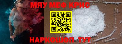 прущая мука Коммунар