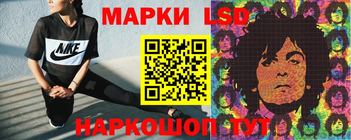 Марки 25I-NBOMe 1,5мг  Марки 25I-NBOMe  Марки 25I-NBOMe 1,5мг  Красный Сулин  Вход с VPN 