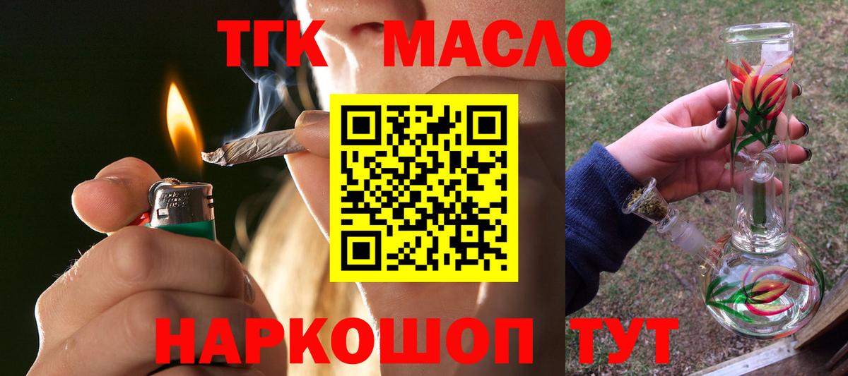 ТГК концентрат Красный Сулин