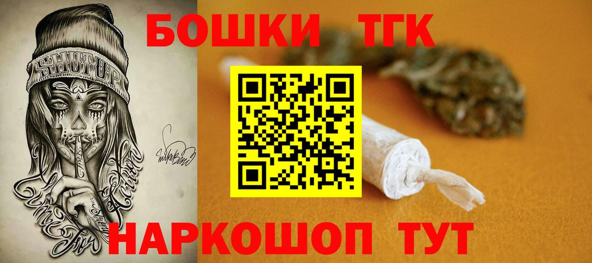 Красный Сулин  Канабис OG Kush  Вход с VPN  Марихуана THC 21%  МАРИХУАНА планчик 